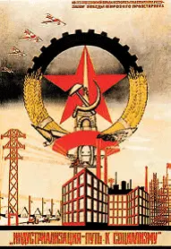 Плакат Худ С Агеев 1927 г В первой Конституции РСФСР раздел 6 глава - фото 45