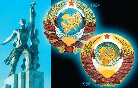 Герб СССР Конституция Основной закон Союза Советских Социалистических - фото 49