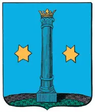 Герб г Коломны Герб г Щуи Составление гербов таким образом становится как - фото 76