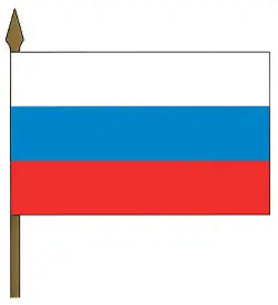 Государственный флаг Российской Федерации Все началось с боевых знамен - фото 93