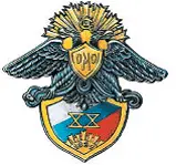 Знак Особого маньчжурского отряда 1937 г Встречаются разновидности и этого - фото 109