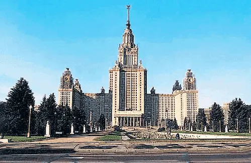 Главное здание Московского университета Среди учреждений культуры ордена Ленина - фото 150
