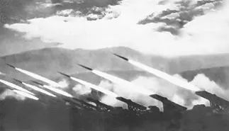 Залп катюш Только в 1942 году этим орденом были награждены 170 партизан и - фото 194
