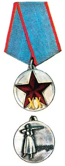 Юбилейная медаль XX лет РабочеКрестьянской Красной Армии Учреждена Указом - фото 195