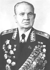 B И Чуйков Маршал Советского Союза Г К Жуков писал Получить орден - фото 223
