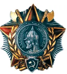 Орден Александра Невского Из всех полководческих орденов он единственный не - фото 236