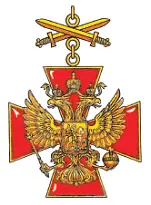 Знак ордена За заслуги перед Отечеством 1й степени для военнослужащих 2 - фото 325