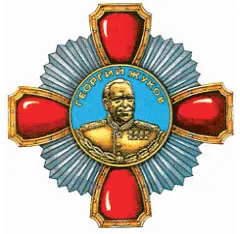 Орден Жукова Описание ордена Знак ордена Жукова представляет собой - фото 333