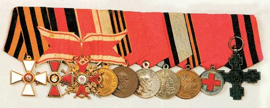 Награды второй половины XIX в Время испытаний За участие в Русскояпонской - фото 59