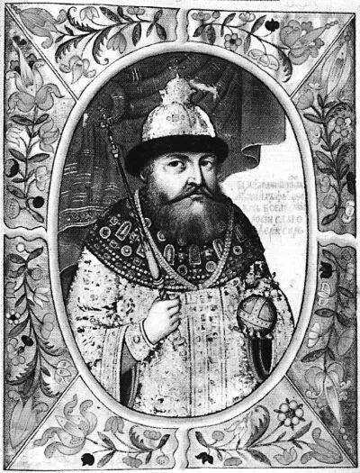 Царь Михаил Федорович Романов Миниатюра из Титулярника1672 г Самодержец - фото 28