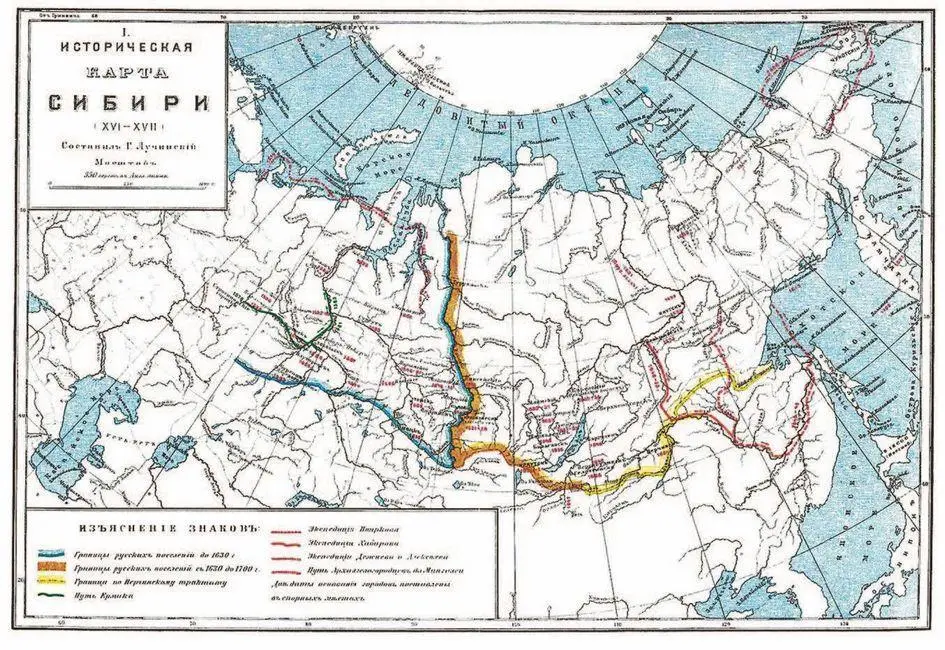 Маршрут Пояркова на карте Лучинского Владения князя Лавкая сделались теперь - фото 4