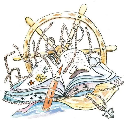 Морской букварь это учебное пособие для обучения морской грамоте Он содержит - фото 4
