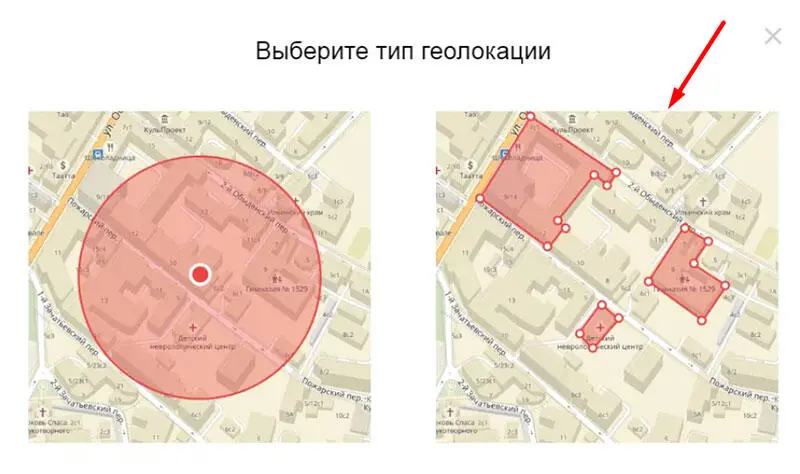 Полигоны в Яндекс Директ Сегменты наборы людей кому будет показываться - фото 9