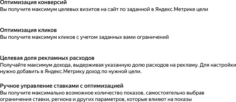 Смартбаннеры Баннер на поиске большой баннер который показывается справа от - фото 5
