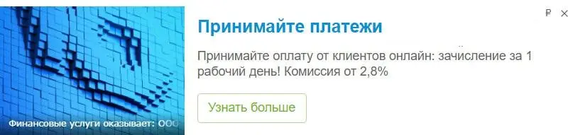 Объявление в РСЯ Видеодополнения формат объявлений который добавляется - фото 2