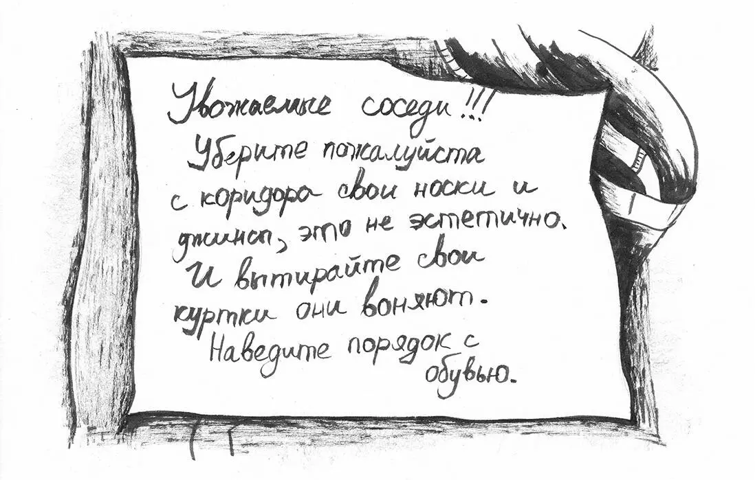 8 января Осминкин пишет Впервые застал очередь в вечерний туалет В это - фото 4