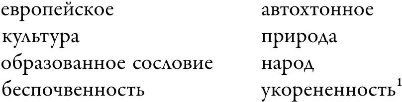 1Макушинский А Отвергнутый жених С 37 Понятное дело что элементы каждого - фото 4