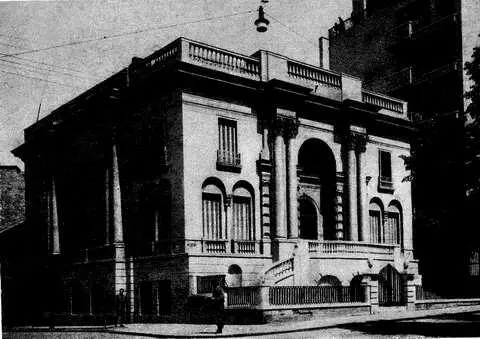 В верхнем этаже хранятся рукописи Николы Теслы его записные книжки письма к - фото 23