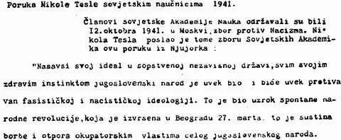 Мы югославы с восхищением следим за героической борьбой братского нам - фото 22