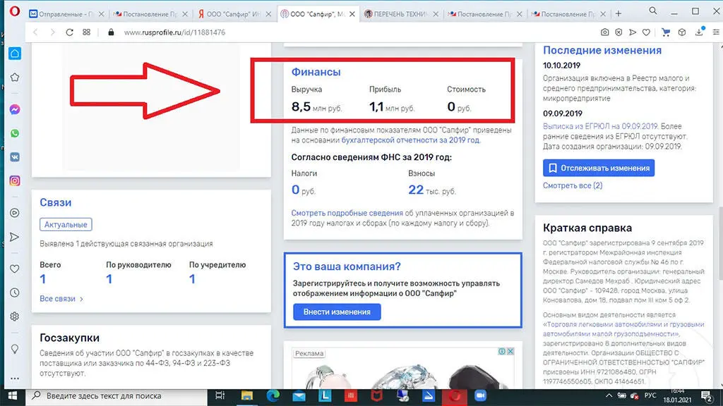 Автосалону всего год у него всего одинединственный сотрудник он же - фото 6