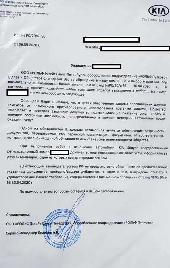 Как правильно себя вести и собирать документы будет написано ниже Важно точно - фото 11