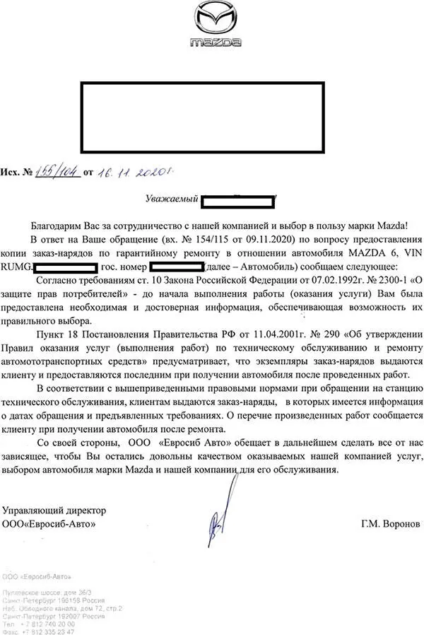 Как правильно себя вести и собирать документы будет написано ниже Важно точно - фото 12