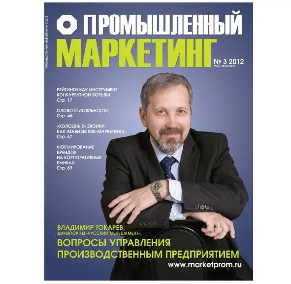 Когда пришел кризис 2008 года появилось дополнительное время и я стал - фото 3