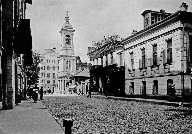 Москва Сергей Эфрон Детство Посвящаю эту книгу Марине Цветаевой Дети - фото 1