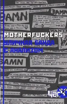 Array Сборник статей - Motherfuckers. Уличная банда с анализом