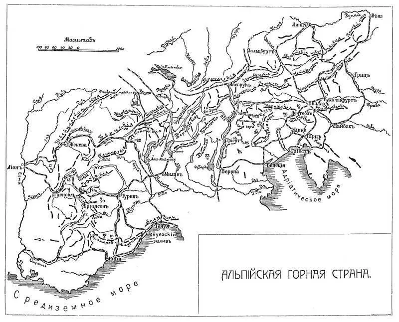 Альпы Карта из Военной энциклопедии СПб 19111915 Список укреплений - фото 10