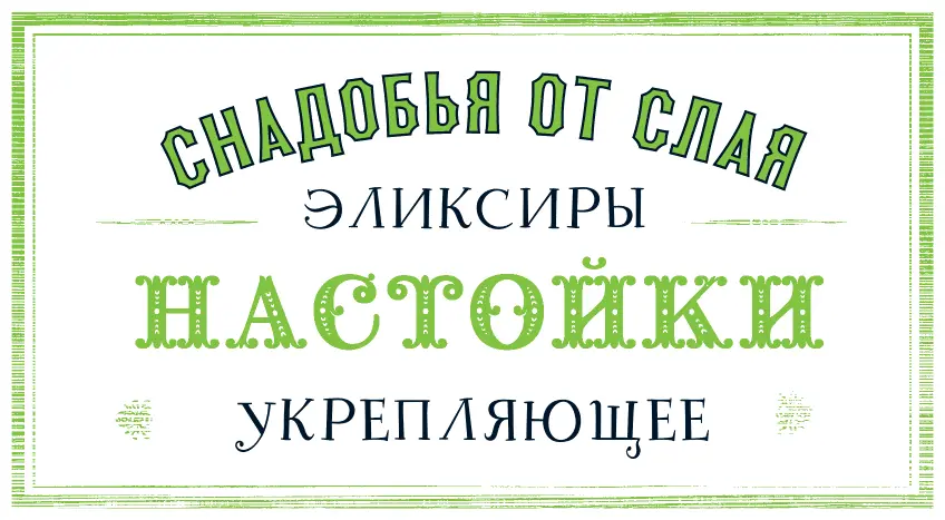 Машина гудя уворачивалась от сокрушительных шагов железных ног Осторожнее - фото 19