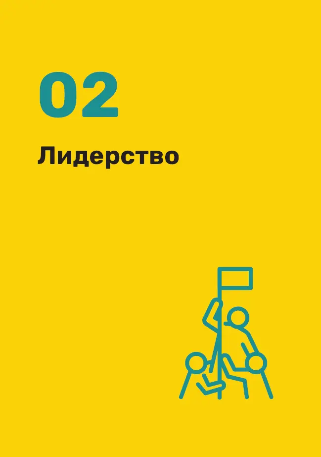 Лидерство В 2014 г искусственный интеллект по имени Vital стал членом совета - фото 7