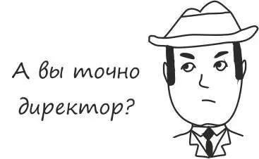 1 Перед обсуждением сделки проверьте учредительные документы справку об - фото 1