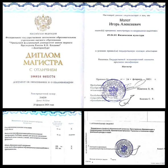 Кроме того я основатель научнопросветительского проекта Спортивные советы - фото 1