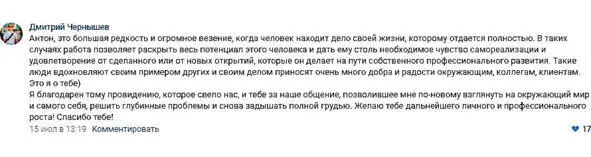 Руководство к счастливым отношениям - фото 3