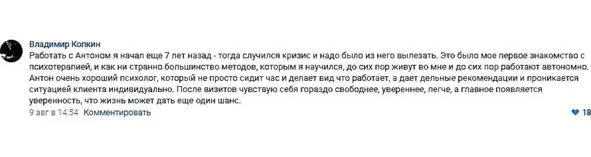 Моя миссия в этой жизни помощь другим Мое призвани - фото 5