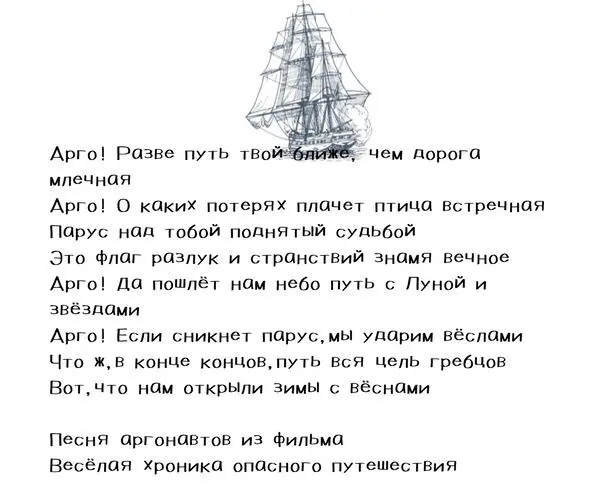 Особые коды психики человека Архетипика это разновидность аналитической - фото 1