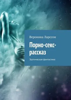 Мультфильмы + Фэнтези порно видео – ecstaticfest.ru