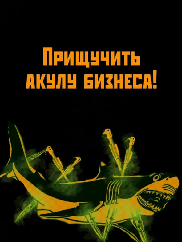 Любителям ностальгии Эпоха Эпоха Да что вам эпоха Вам похй к эпохето - фото 2