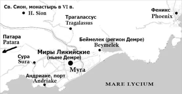 Примерная схема расположения городов Миры Патара и Сион на ликийском побережье - фото 17