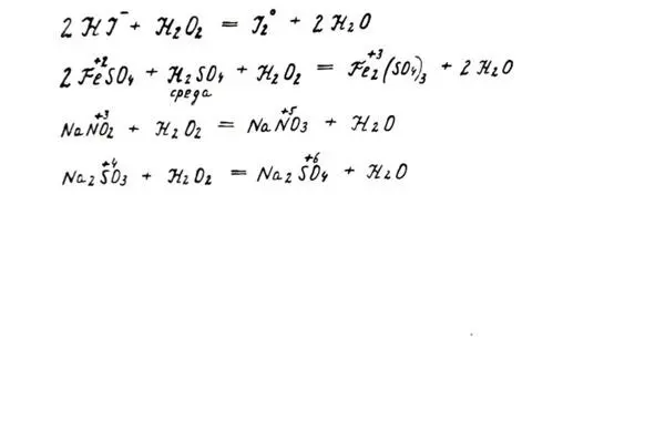 Свойства пероксида как окислителя 3 Как очень слабой кислоты взаимодействие с - фото 25