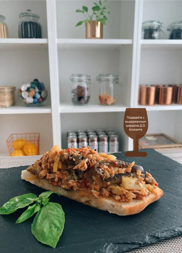Фритáнга поаликантийски Эта популярная аликантийская закуска fritanga - фото 7