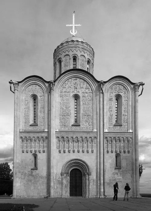 Введение Чье имя вынесено в заглавие книги пояснять не надо Мономашич - фото 2