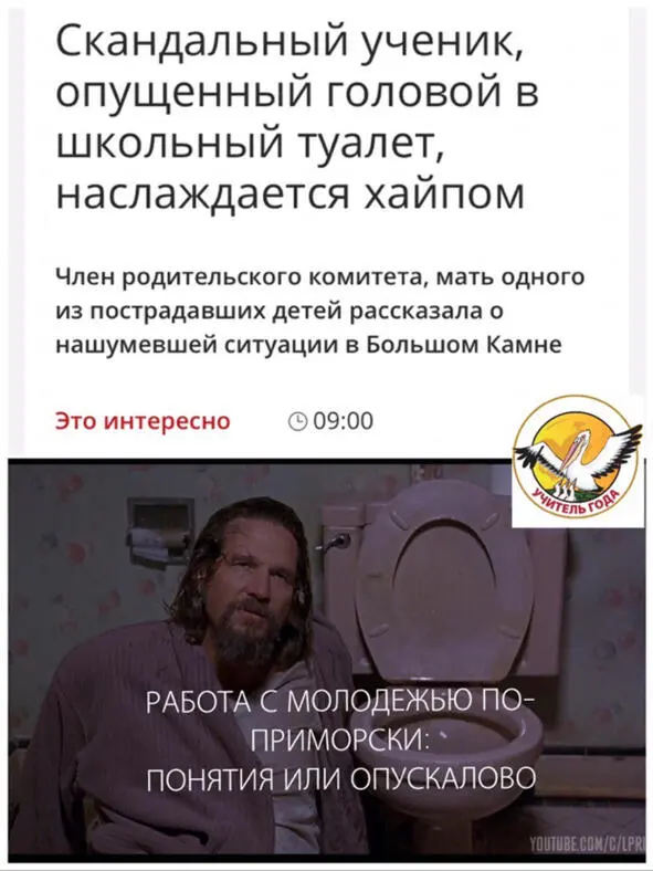 За последние месяцы могло сложиться впечатление что в Приморье молодежная - фото 4