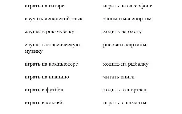 Упражнение 2 Make similar dialogs У тебя есть хобби Да Моё хобби - фото 57