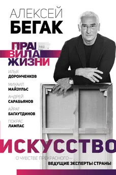 Илья Доронченков - Искусство. О чувстве прекрасного – ведущие эксперты страны