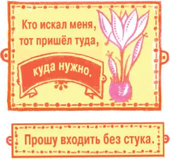 Откуда же спросила себя Леночка фея знает что я разыскиваю её А - фото 23