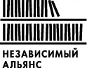 Путеводная звезда внутри Предисловие к шведскому изданию 2010 года Перед нами - фото 2