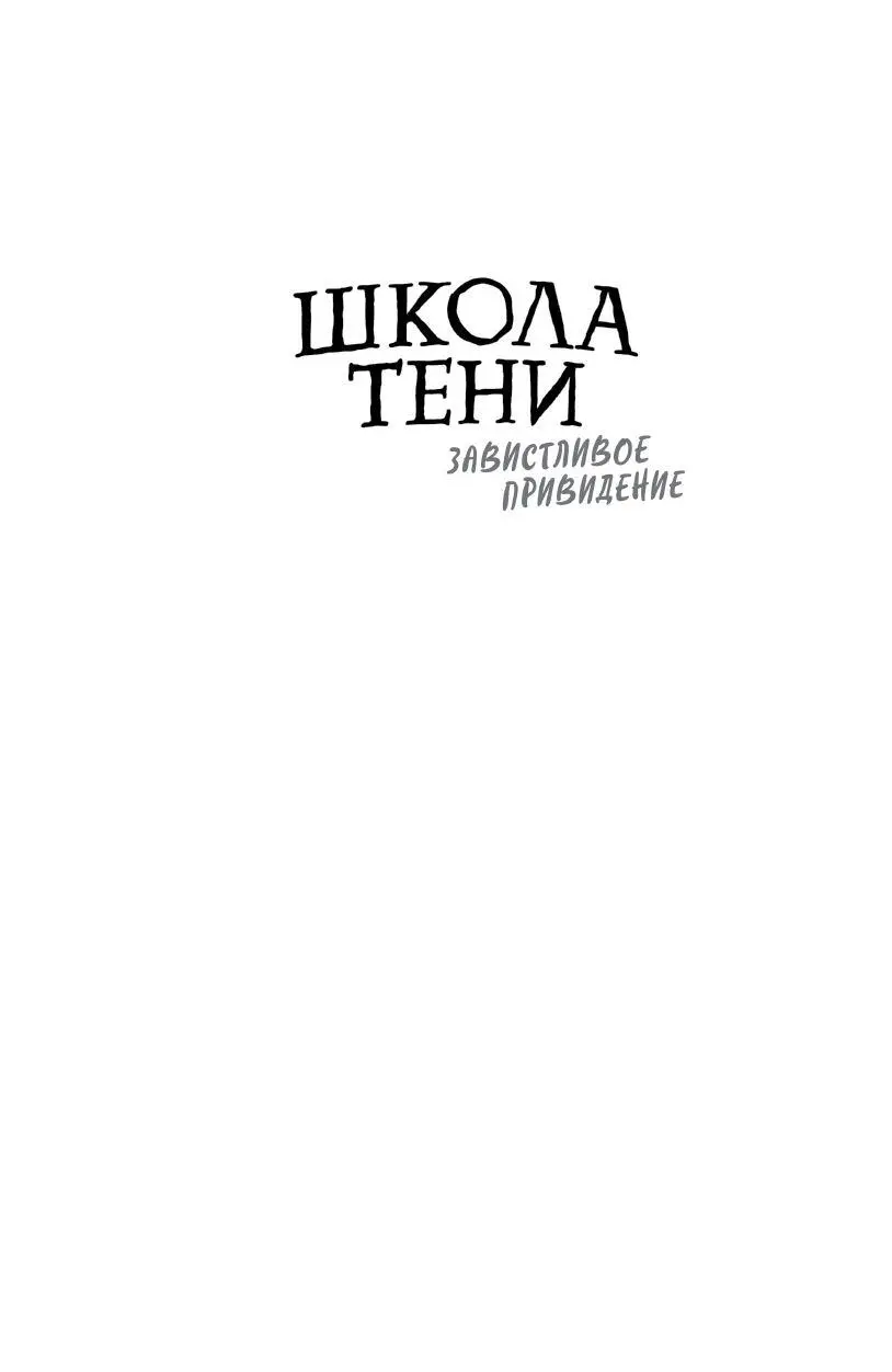 В сем учителям и ученикам школы РиджвудАвеню 1 Наперегонки - фото 1