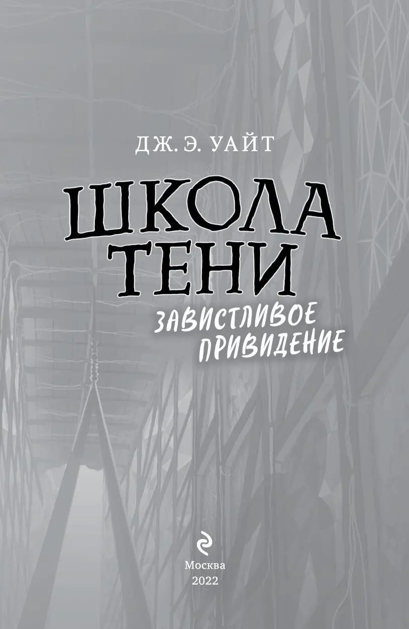 В сем учителям и ученикам школы РиджвудАвеню 1 Наперегонки Вуглу - фото 3